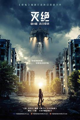 午夜第七码头高清电影海报