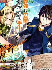 闪光的乐队2026音乐综艺海报