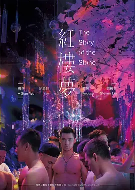 楼上有人惊悚电影海报